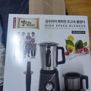김수미의 해피한 초고속 블랜더 판매합니다.