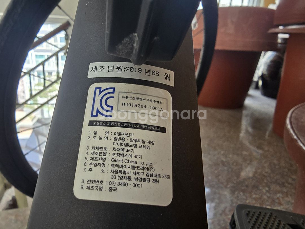 Trek FX3 팝니다.--7