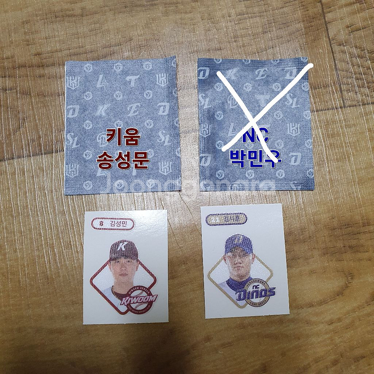 kbo 크보빵 띠부씰 판매/교환 (KT, NC, 키움)--0