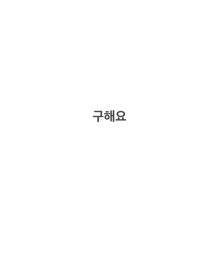 (구해요) 던스 버터플라이 그린, 클리어워터 블루--0