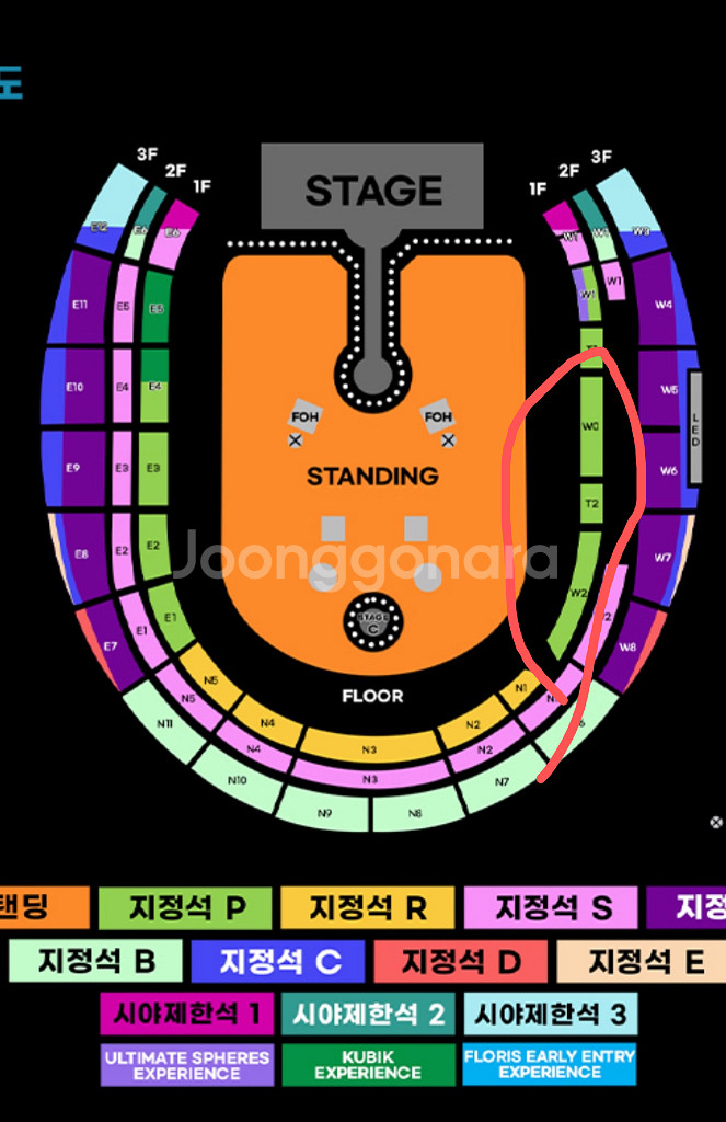 콜드플레이 공연 4.16(수) 좋은자리에요ㅠㅠ양도합니다--0