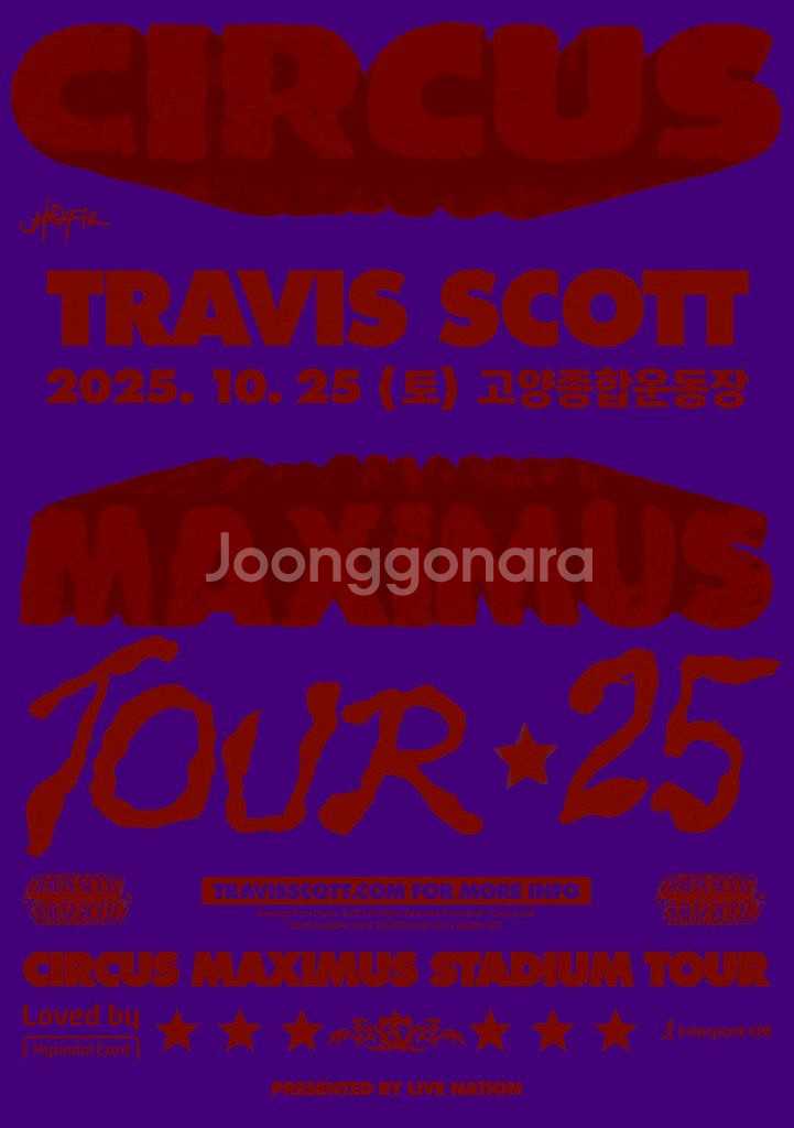 트래비스 스캇 내한 지정석A E8구역 2연석--0