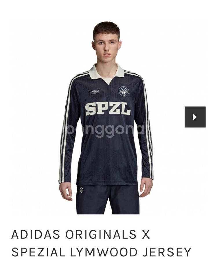 아디다스 spzl 한정판 저--1