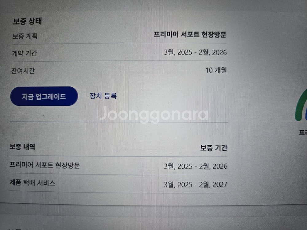 레노버 씽크북 16인치 노트북--4