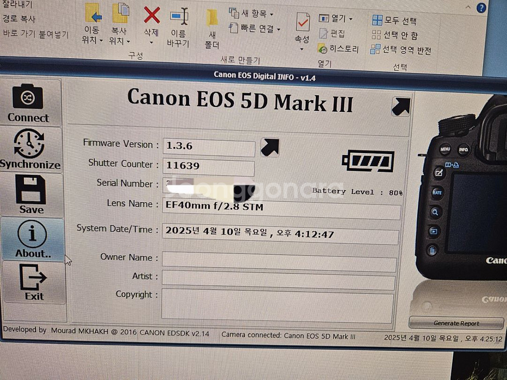 캐논 EOS 5D Mark III 직거래 70만원--0