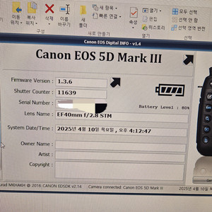 캐논 EOS 5D Mark III 바디 판매합니다