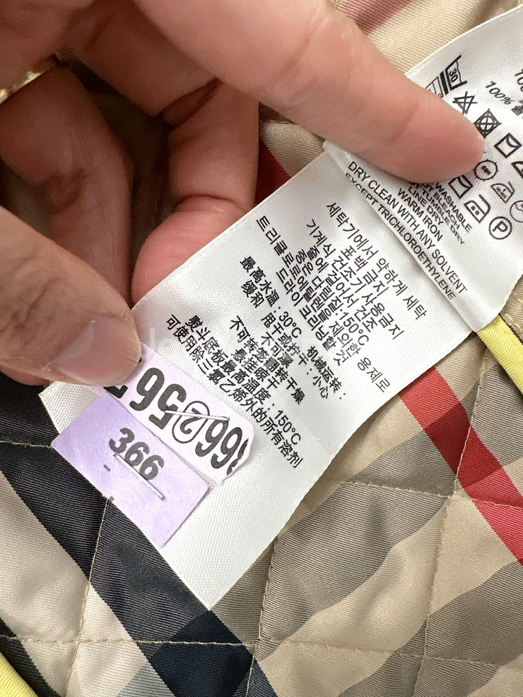 버버리 키즈 퀼팅 자켓 4~6세 키110cm--6