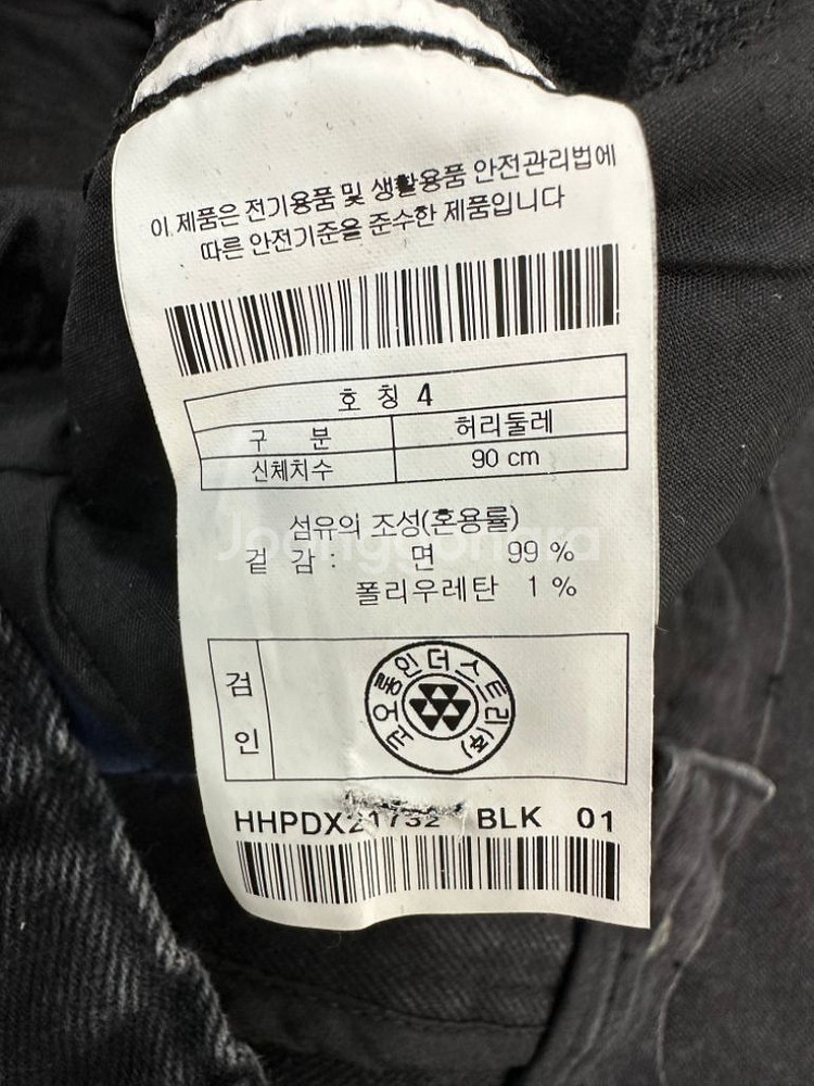 하이드아웃 흑청 코튼 팬츠--5