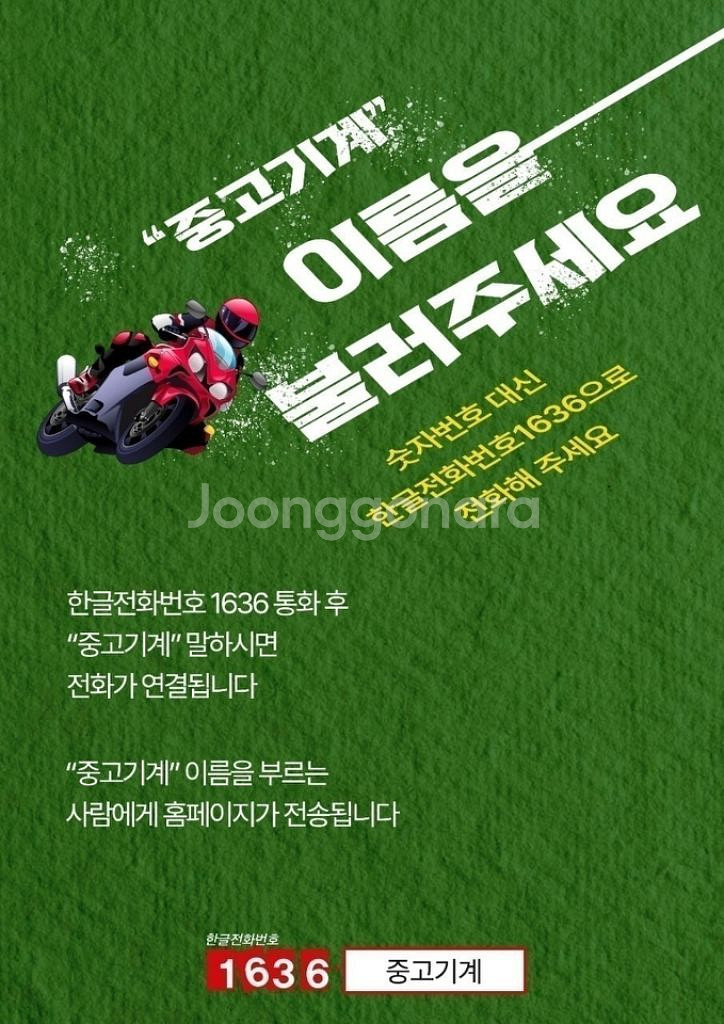 리본 믹서기 혼합기 배합기 2톤 소개 합니다--5
