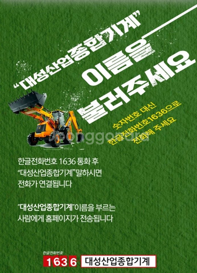 리본 믹서기 혼합기 배합기 2톤 소개 합니다--4