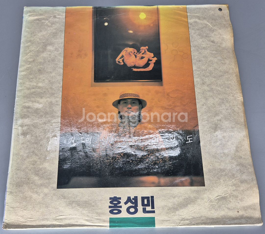 홍성민 LP판--0
