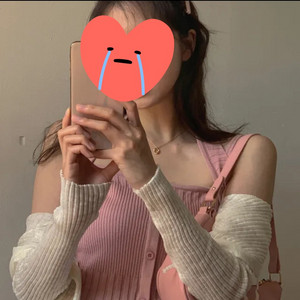 핑크 홀터 골지 나시