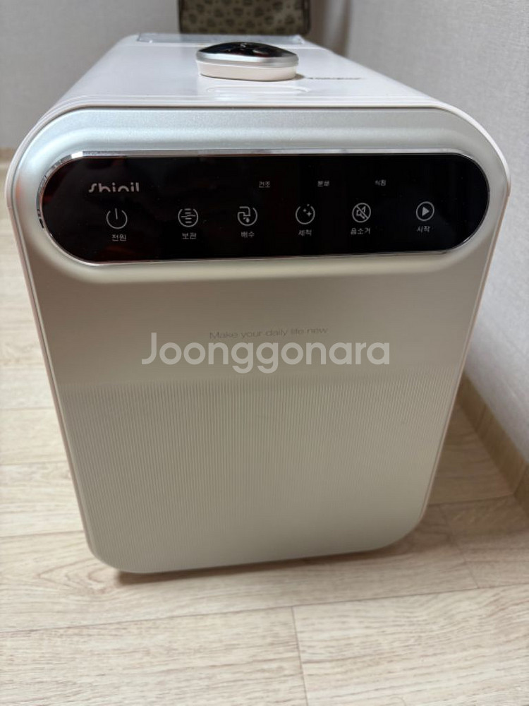 신일 음식물처리기 미사용 새제품 KMC250--0