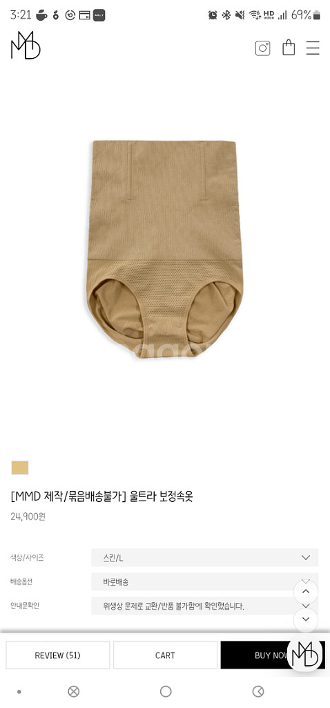민먼데이 보정 속옷--0