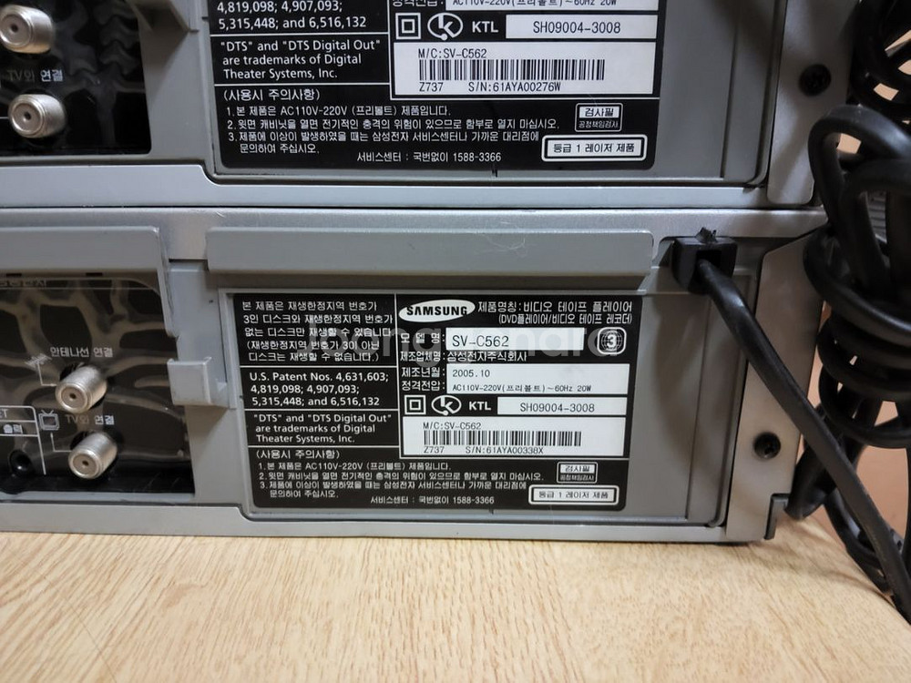 삼성 CD VCD DVD 비디오 플레이어 (오디오 앰프--9