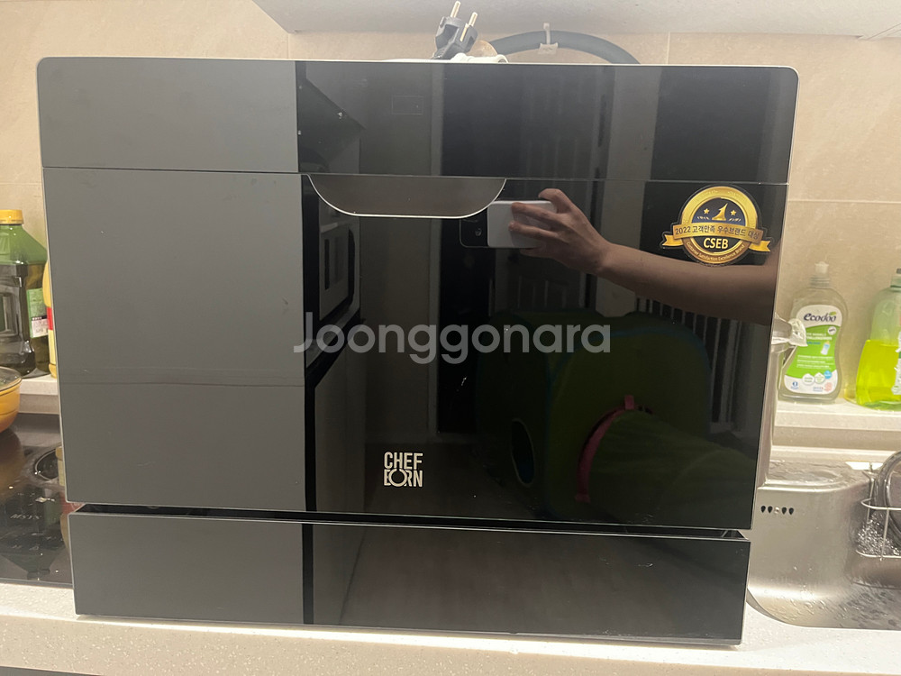 워시폴 블랙라벨--0