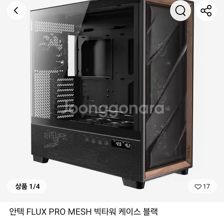 9800x3d 5080 하이엔드 시스템 판매--5