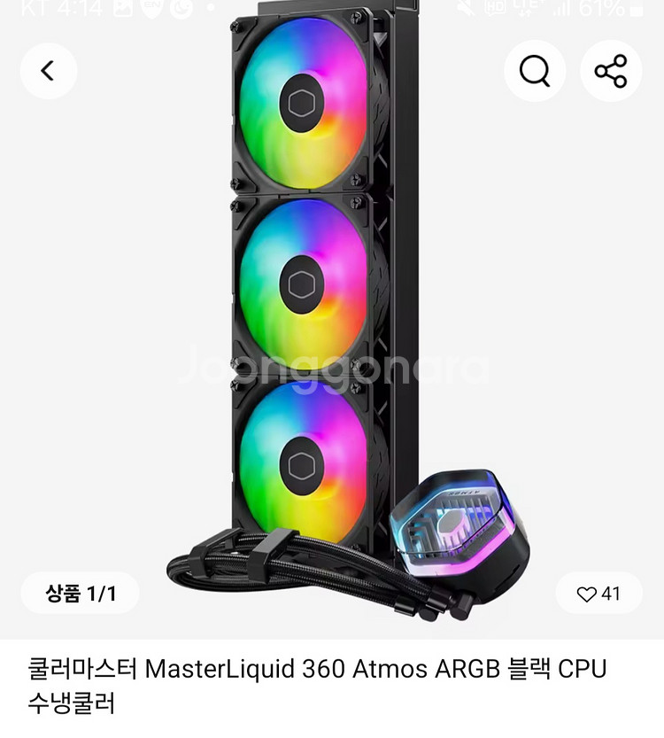 9800x3d 5080 하이엔드 시스템 판매--6