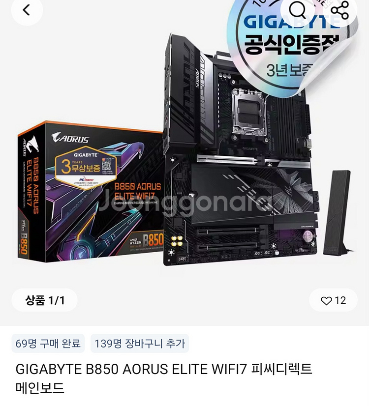 9800x3d 5080 하이엔드 시스템 판매--7