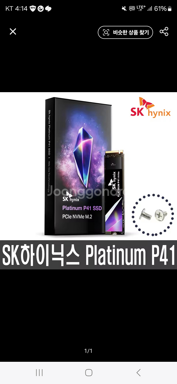 9800x3d 5080 하이엔드 시스템 판매--8