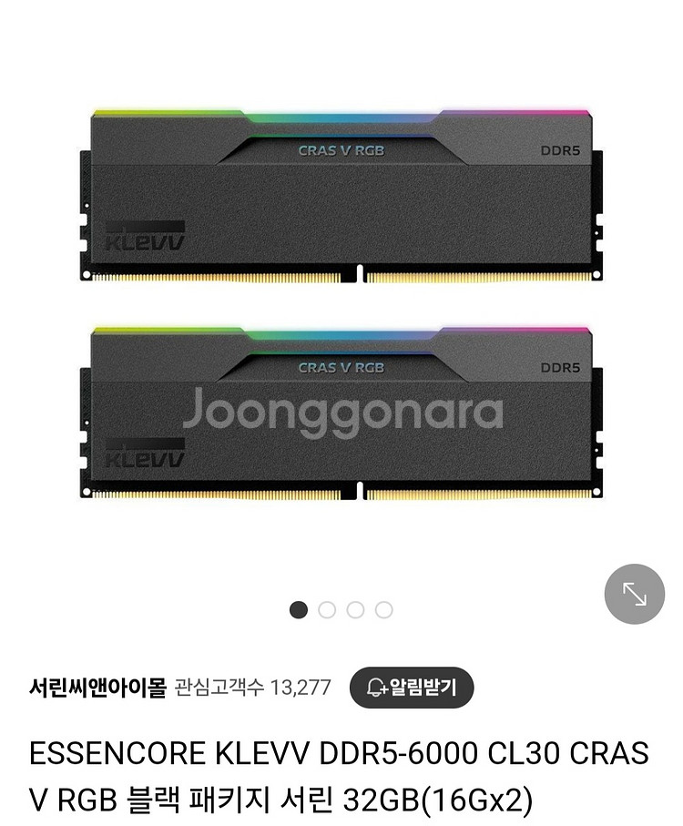 9800x3d 5080 하이엔드 시스템 판매--3