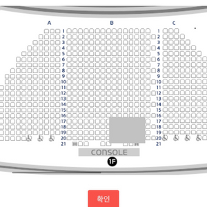 알라딘 4.16 김준수 정성화 이성경 두자리 연석