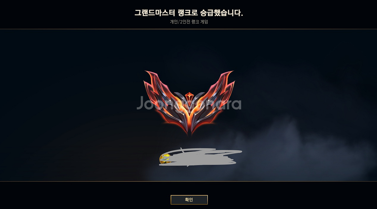 롤 그마마감 최저가 대리 듀오 진행합니다--0
