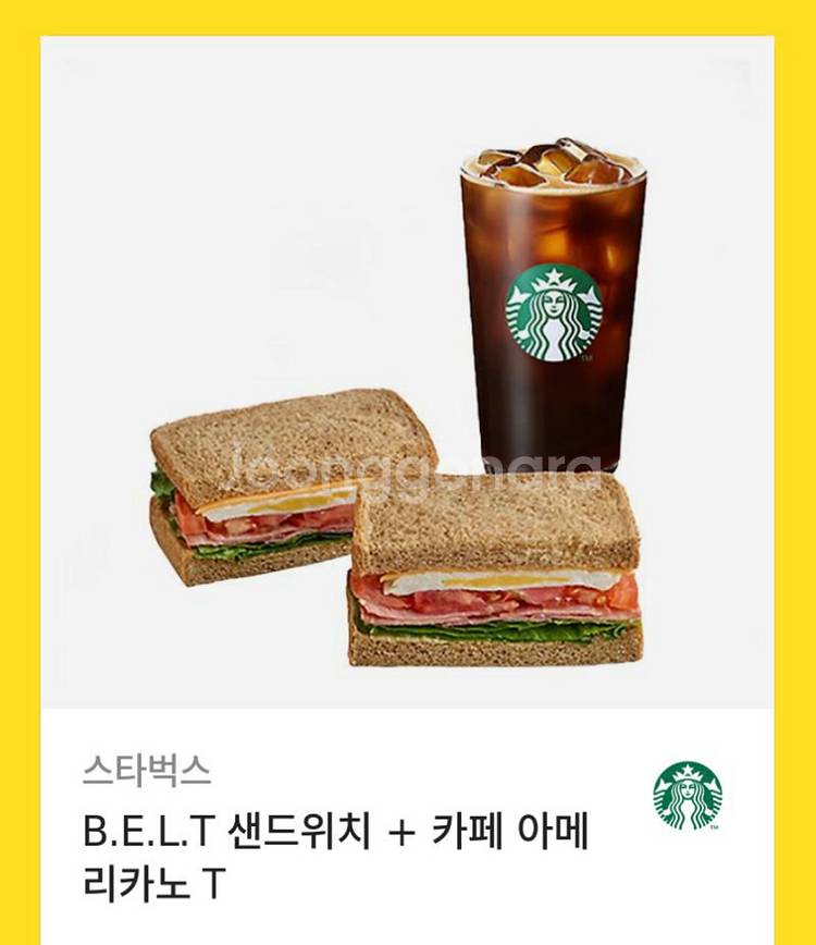 스타벅스 B.E.L.T 샌드위치 + 아메리카노 T--0