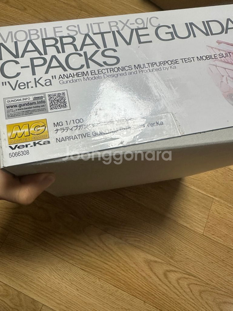 mg 내러티브 버카--2