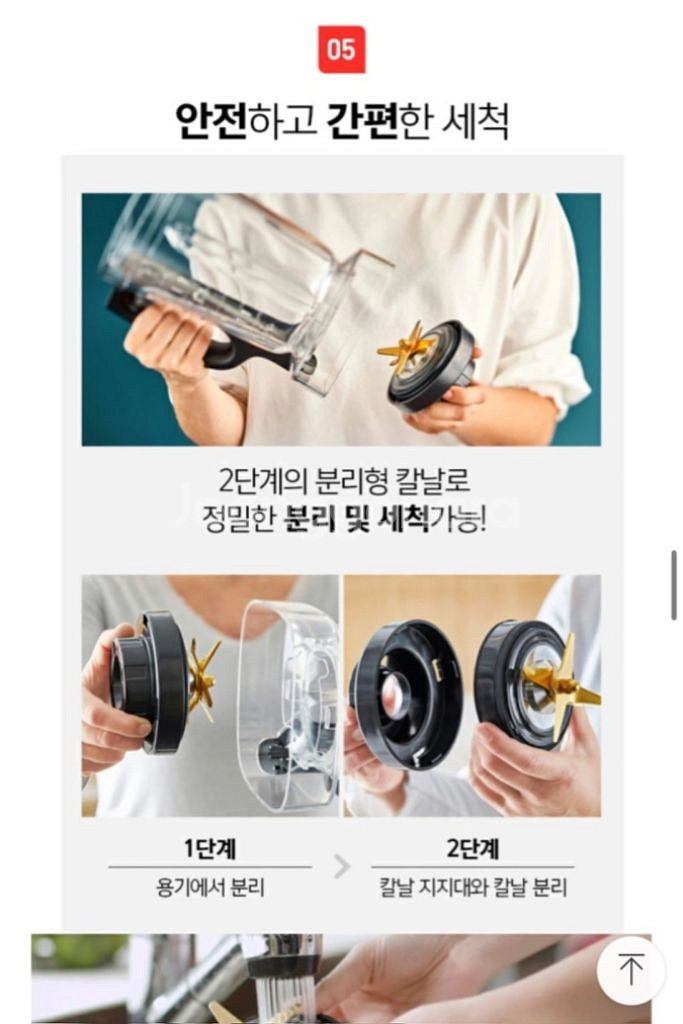 (새제품)TEFAL INFINYMIX+ SILENCE--1