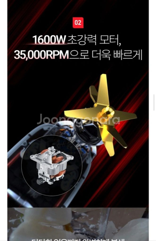 (새제품)TEFAL INFINYMIX+ SILENCE--4