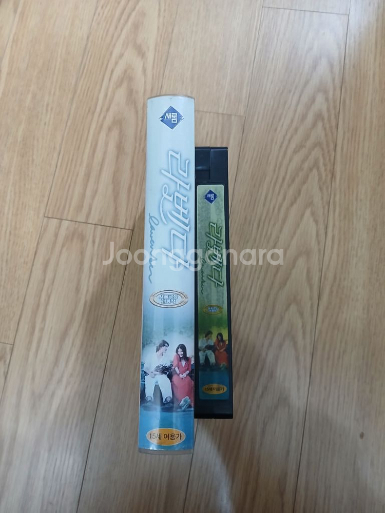 로맨틱 명작 진혜림 금성무 라벤더 비디오 테이프--3