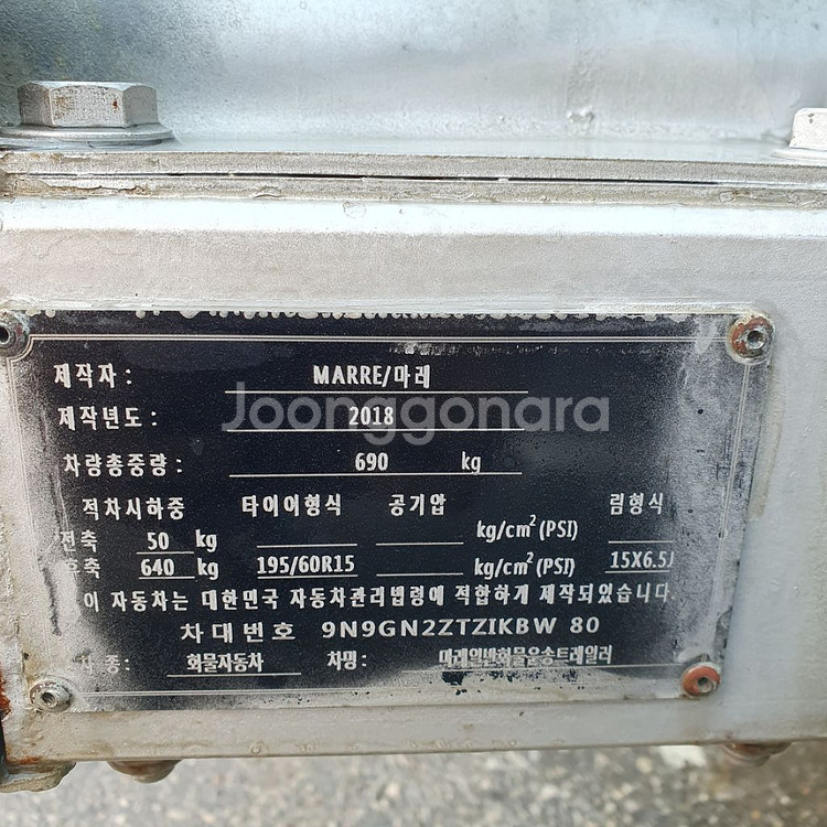 캠핑용트레일러--3