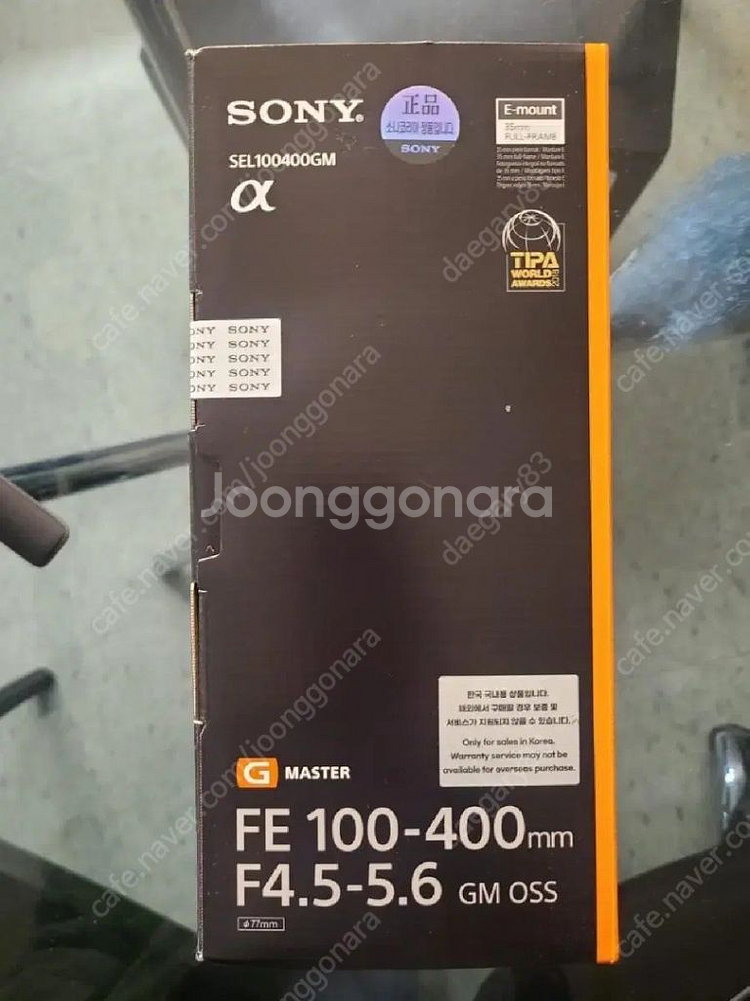 소니 2470gm2,2870gm,1635gm2 외--1