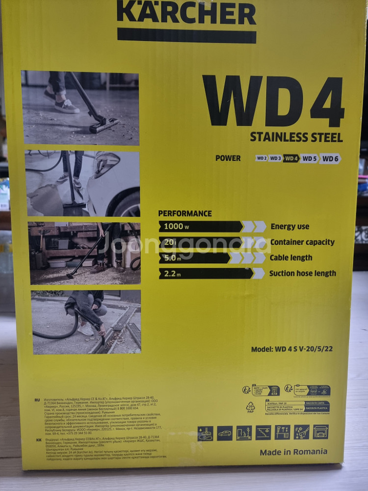 (미개봉)카쳐 WD4 건습식청소기--0