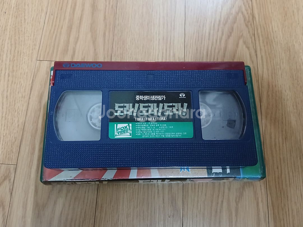 고전 전쟁 명작 도라 도라 도라 비디오 테이프--2