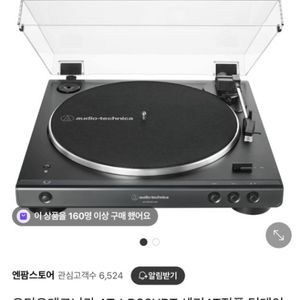 오디오테크니카 턴테이블 삽니다