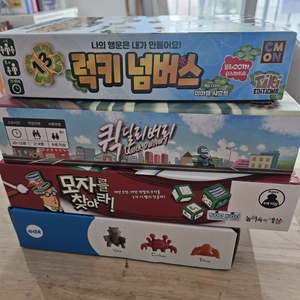 수학보드게임 EDX