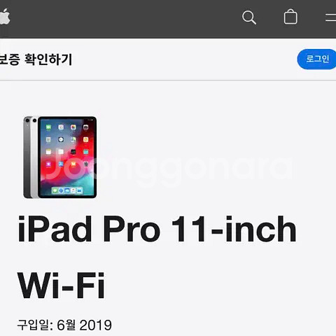 아이패드 프로 11 wifi 64g & 애플펜슬 2세대--1