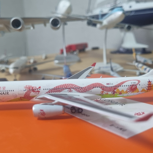 Dragonair A330-300 1:400