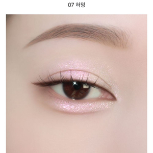 웨이크메이크 허밍,실루엣