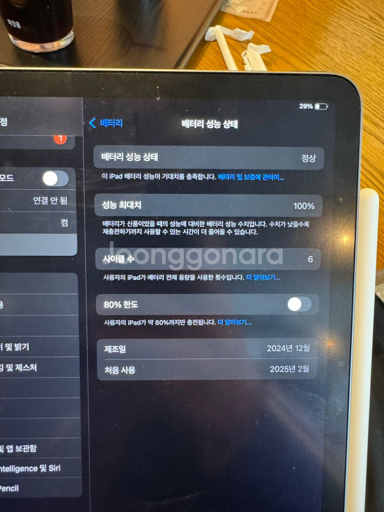 아이패드 에어 m2 11인치 스그 +애플펜슬 프로--2