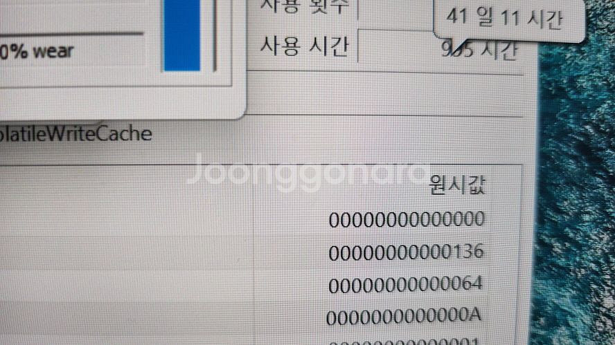 레노버 리전5 프로 게이밍 노트북/램32G,3060--7