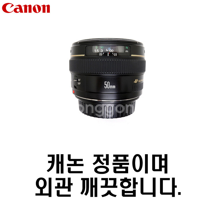 캐논 EF 50mm F1.4--2