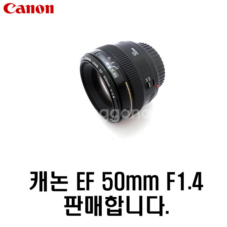 캐논 EF 50mm F1.4--1