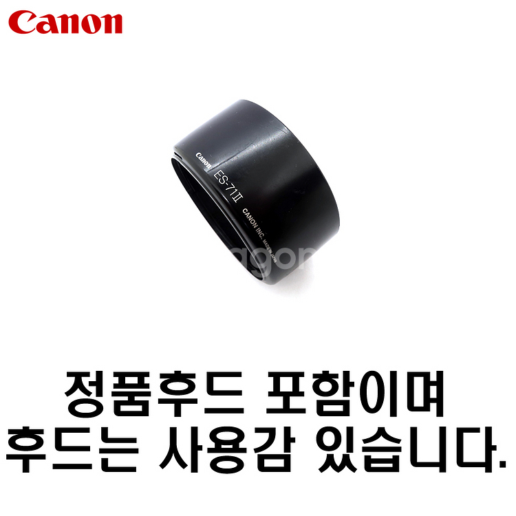 캐논 EF 50mm F1.4--6