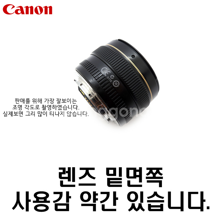 캐논 EF 50mm F1.4--5