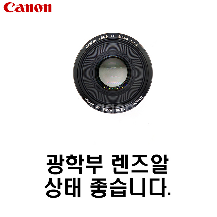 캐논 EF 50mm F1.4--3