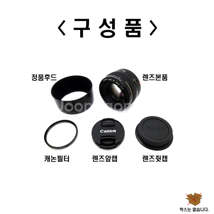 캐논 EF 50mm F1.4--8