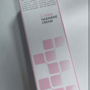 하라셀 재생크림